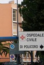 L'insegna dell'Ospedale Civile Giovanni Paolo II di Policoro_